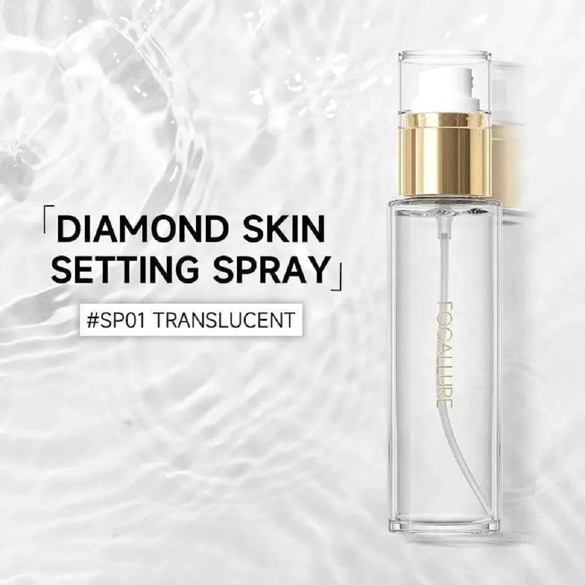 Glamora Mermaid Mist – Shimmer Body Spray